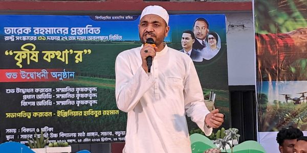 চাঁদপুরে কৃষকদের নিয়ে ‘কৃষি কথা’ প্রামাণ্যচিত্র প্রদর্শন